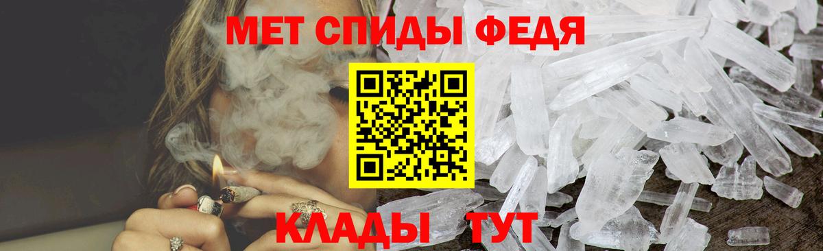 АМФ Premium  Вход с VPN  Нефтеюганск 