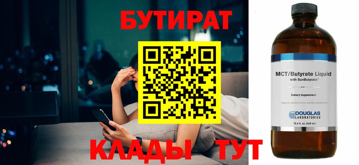 ГАШ Нефтеюганск