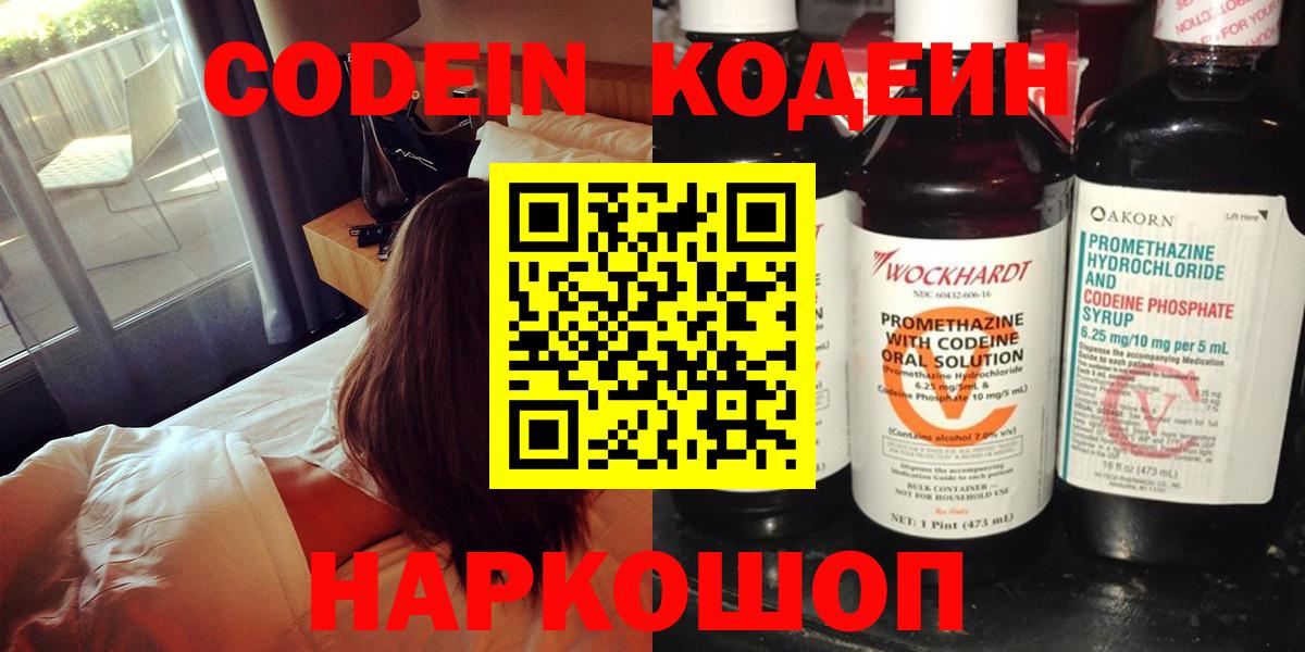 Бошки Шишки  Нефтеюганск  Кокаин  ГАШ  АМФ   МЕФ кристаллы  Марихуана  Вход с VPN 