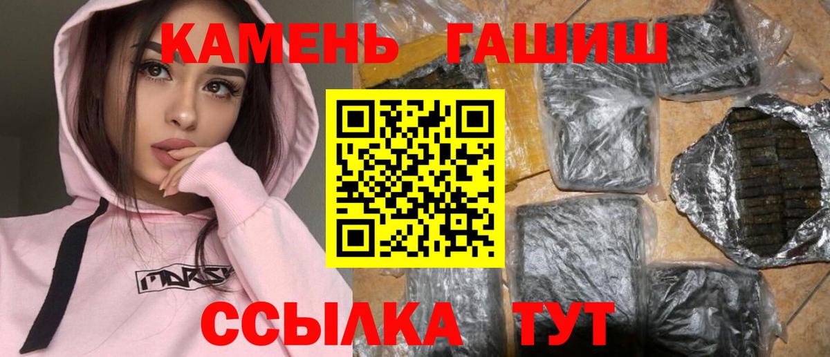 цена   Гашиш индика сатива  ГАШИШ  ГАШ хэш  Вход с VPN  Нефтеюганск 