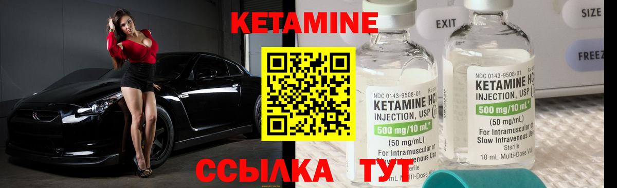 OMG ССЫЛКА  даркнет состав  Нефтеюганск  КЕТАМИН ketamine  Вход с VPN 