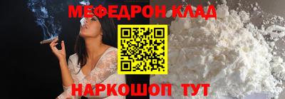 кокаин Донской
