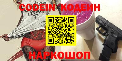 метамфетамин Донецк