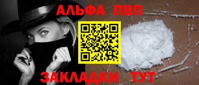 кокаин Донской