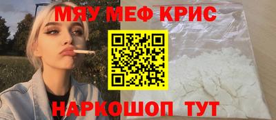 крисы Дубна