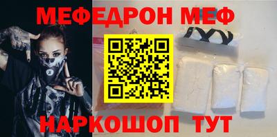 метамфетамин Донецк
