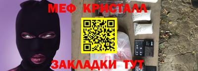 крисы Дубна