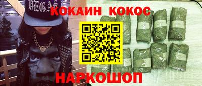метамфетамин Донецк