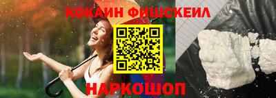 кокаин Донской