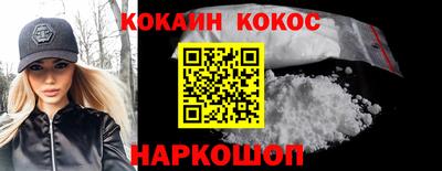 метамфетамин Донецк