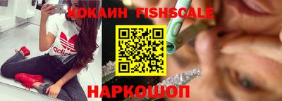 кокаин Донской