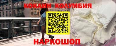 метамфетамин Донецк
