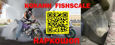 кокаин Донской