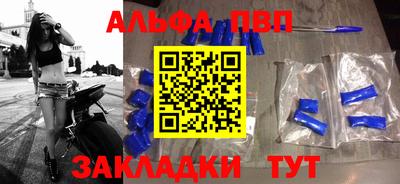 метамфетамин Донецк