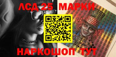 метамфетамин Донецк