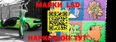 метамфетамин Донецк