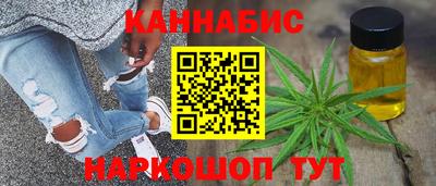 метамфетамин Донецк