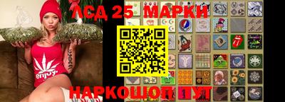 метамфетамин Донецк