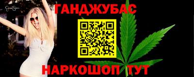 метамфетамин Донецк