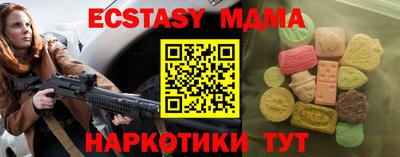 крисы Дубна