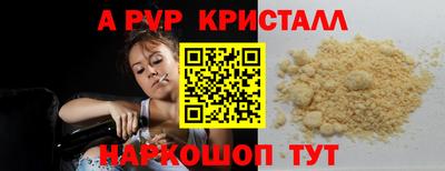 кокаин Донской