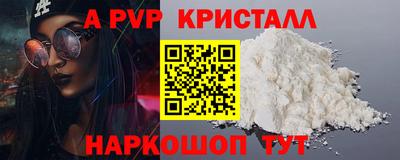 кокаин Донской