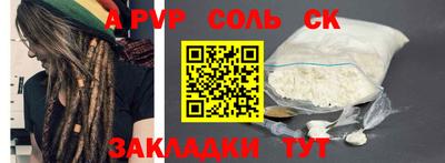 кокаин Донской