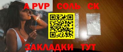 кокаин Донской