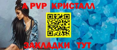метамфетамин Донецк