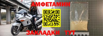 метамфетамин Донецк