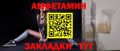 метамфетамин Донецк