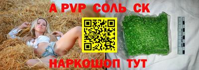 кокаин Донской