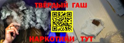 метамфетамин Донецк