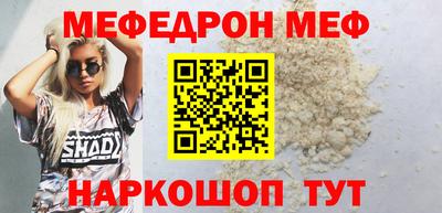 метамфетамин Донецк