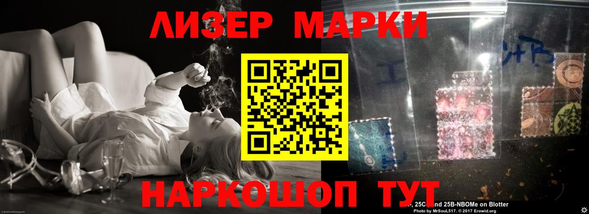 ЛСД экстази кислота Нефтеюганск