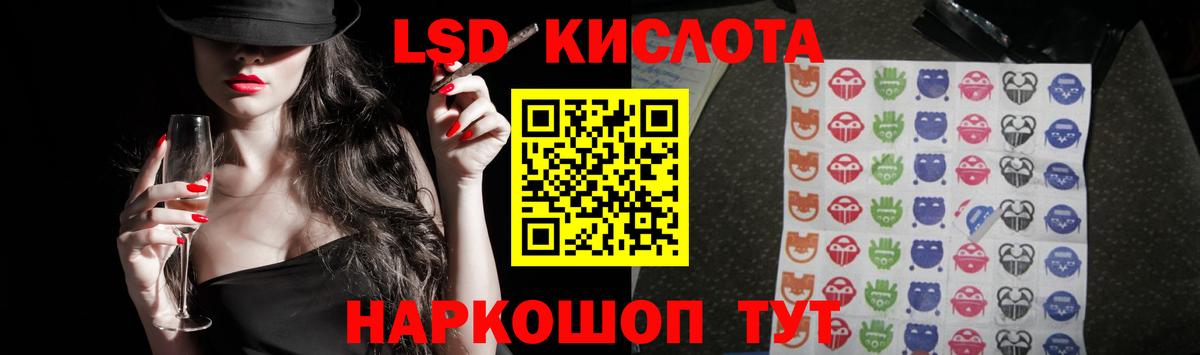 ЛСД экстази ecstasy  Вход с VPN  Нефтеюганск  Лсд 25 экстази ecstasy 