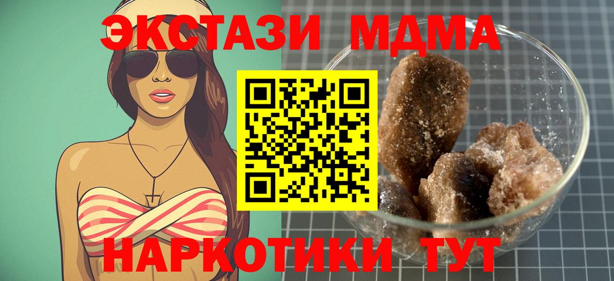 MDMA VHQ Нефтеюганск
