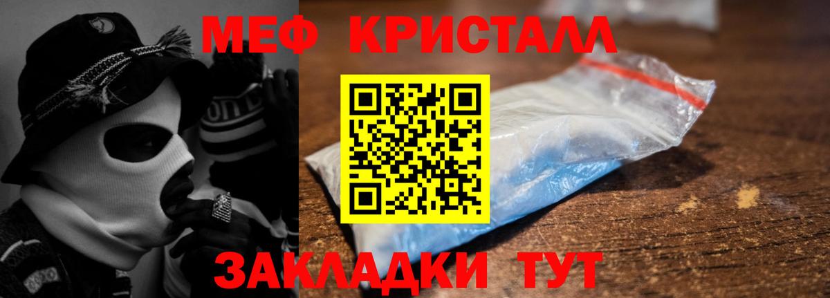 МЕФ мука  Вход с VPN  МЯУ-МЯУ  Мефедрон  МЯУ-МЯУ 4 MMC  продажа наркотиков  Нефтеюганск 