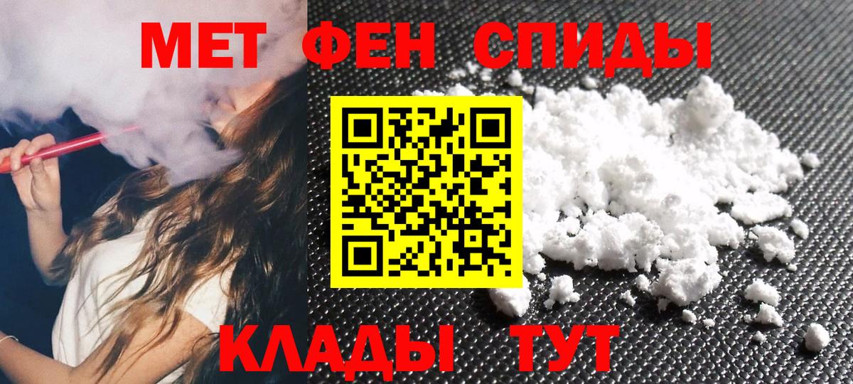 Метамфетамин Декстрометамфетамин 99.9%  Вход с VPN  Нефтеюганск  Метамфетамин Декстрометамфетамин 99.9% 
