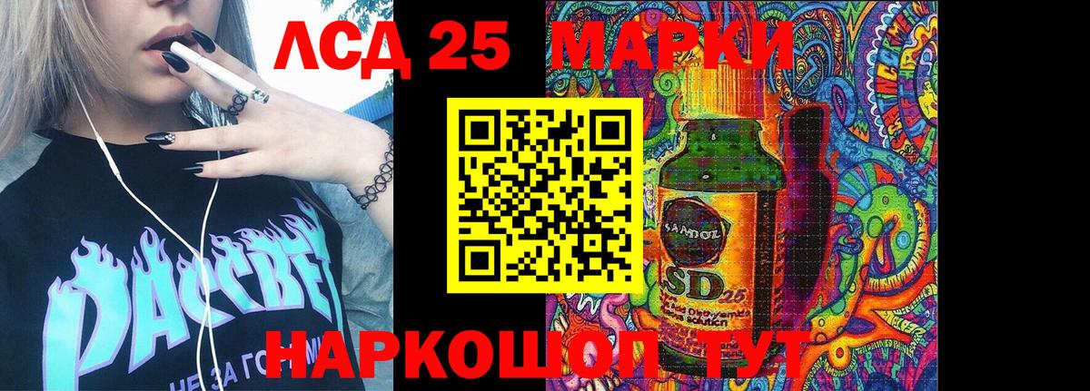 Нефтеюганск  Марки NBOMe 1,5мг  цены   Марки NBOMe 1,5мг  Вход с VPN 